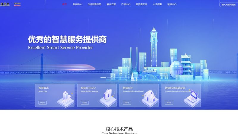 机房建设：从规划到验收的五大关键步骤**