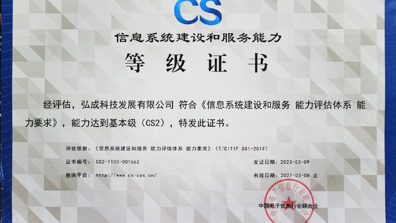弱电系统售后，这些技术参数不可忽视**