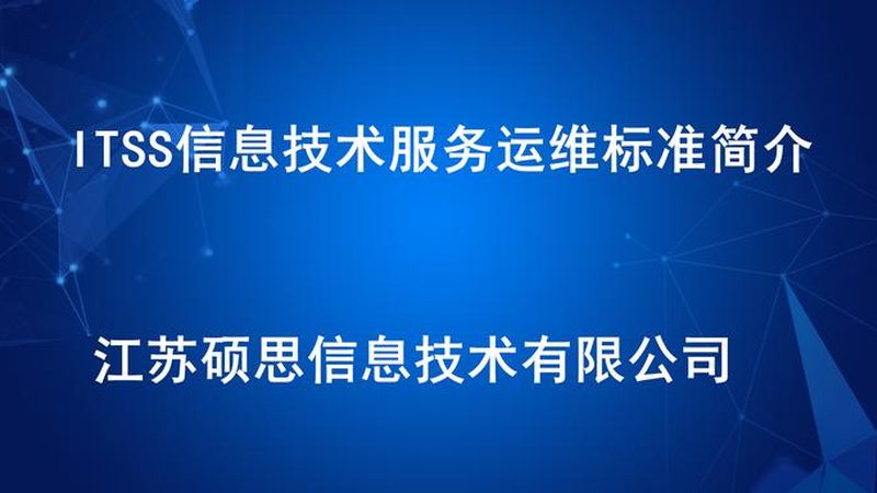 小型企业IT外包，如何选择最合适的服务商？**