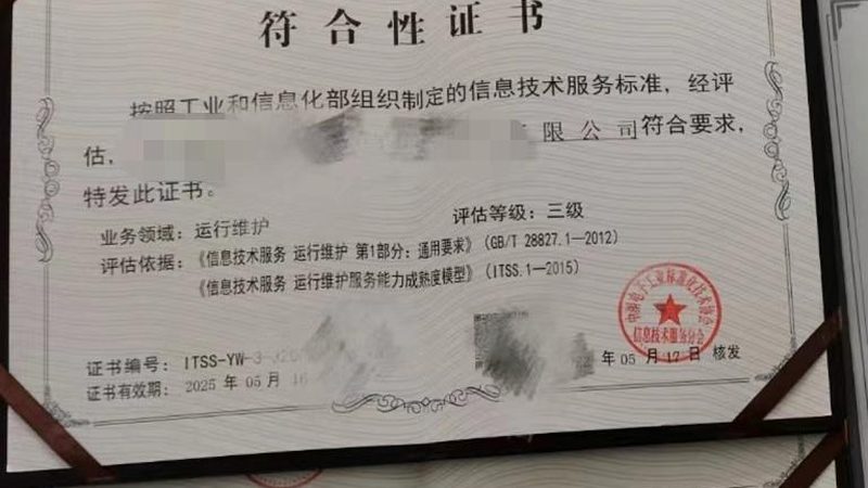 企业Linux运维团队培训，构建稳定高效IT基石