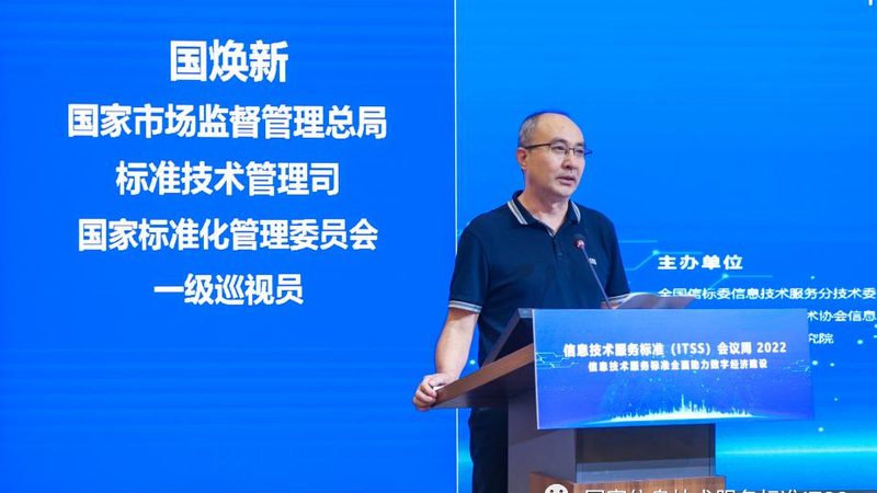机房施工规范标准：如何打造稳定可靠的布线环境**