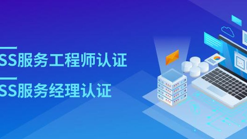 IT咨询服务规范落地，关键步骤别走偏